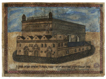 Painting of building with two-tiered roof and Hebrew and Yiddish writing on bottom of page.