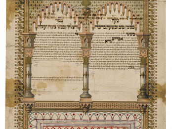 Paper with Aramaic text surrounded by colonnades and elaborate, interlaced pattern around perimeter.