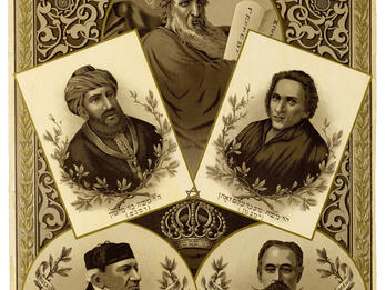 Moses Group Portrait Lithograph of portraits of five men arranged in a circle, with Hebrew, English, and German titles below or above each one.
