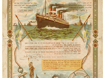 Leshone-toyve shifskarte (Jewish New Year's Card in the Form of an Ocean Liner Ticket) Page with Yiddish text interspersed with drawings of large boat, the Statue of Liberty, an anchor, train, and flags.