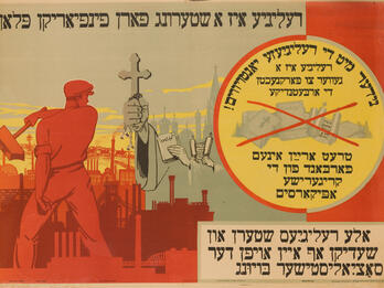 Poster with man swinging hammer toward hands holding crucifix, Hebrew Bible, and Torah scroll, with captions in Yiddish.