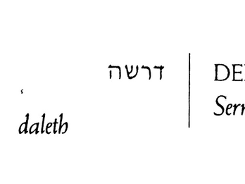 Page printed with the Hebrew letter daled, and the Hebrew word derashah, and the words "derashah" and "sermon."