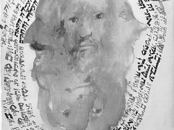 Painting of a singular face comprised of one face facing viewer and two faces in profile with Hebrew words around it forming a circular border. 