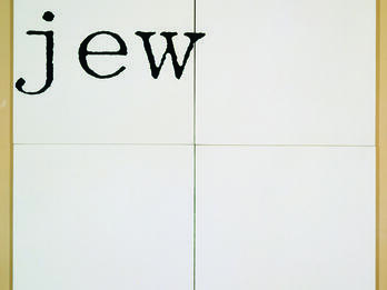 Untitled Painting with the word "Jew" in the upper left corner of a grid of four squares.