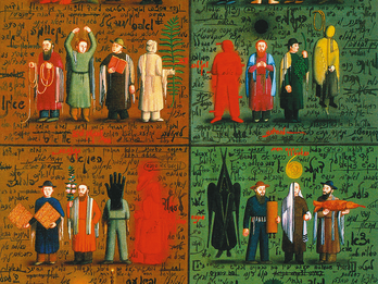 Alefbet—Lexicon No. 4 Painting with Hebrew words in the background divided into four sections depicting various human-like figures standing in two rows in each section, including demons, shadow figures, man and woman, and animals. Some have symbols over their heads such as a chalice, spiral, eye, and plant life.
