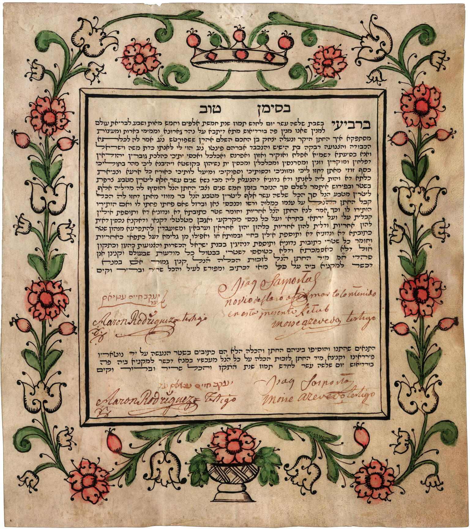 Page of Aramaic text framed by floral ornament with crown in top center and signatures in Roman alphabet and Spanish writing on bottom. Page of Aramaic text framed by floral ornament with crown in top center and signatures in Roman alphabet and Spanish writing on bottom.