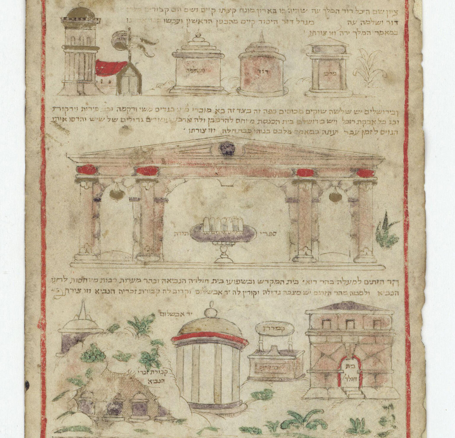 Manuscript page with 3 rows of illustrations of parts of buildings with Hebrew text above.