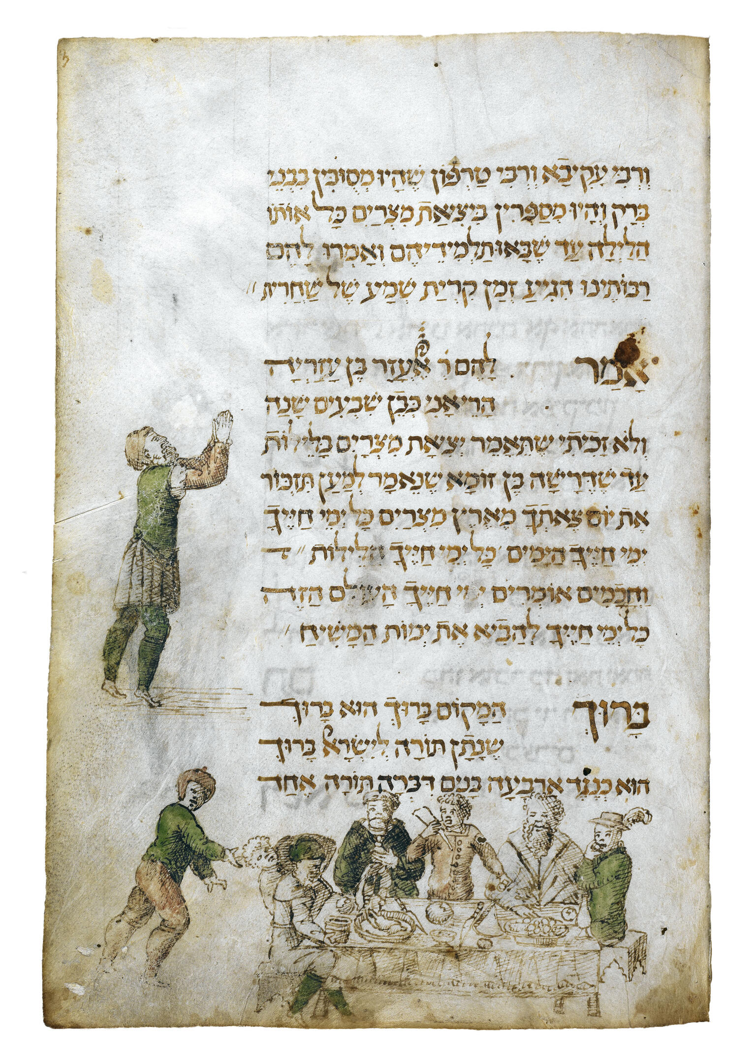 Manuscript page with Hebrew text and illustration of person with hands clasped in left margin, and people eating at a table in bottom margin. Manuscript page with Hebrew text and illustration of person with hands clasped in left margin, and people eating at a table in bottom margin.