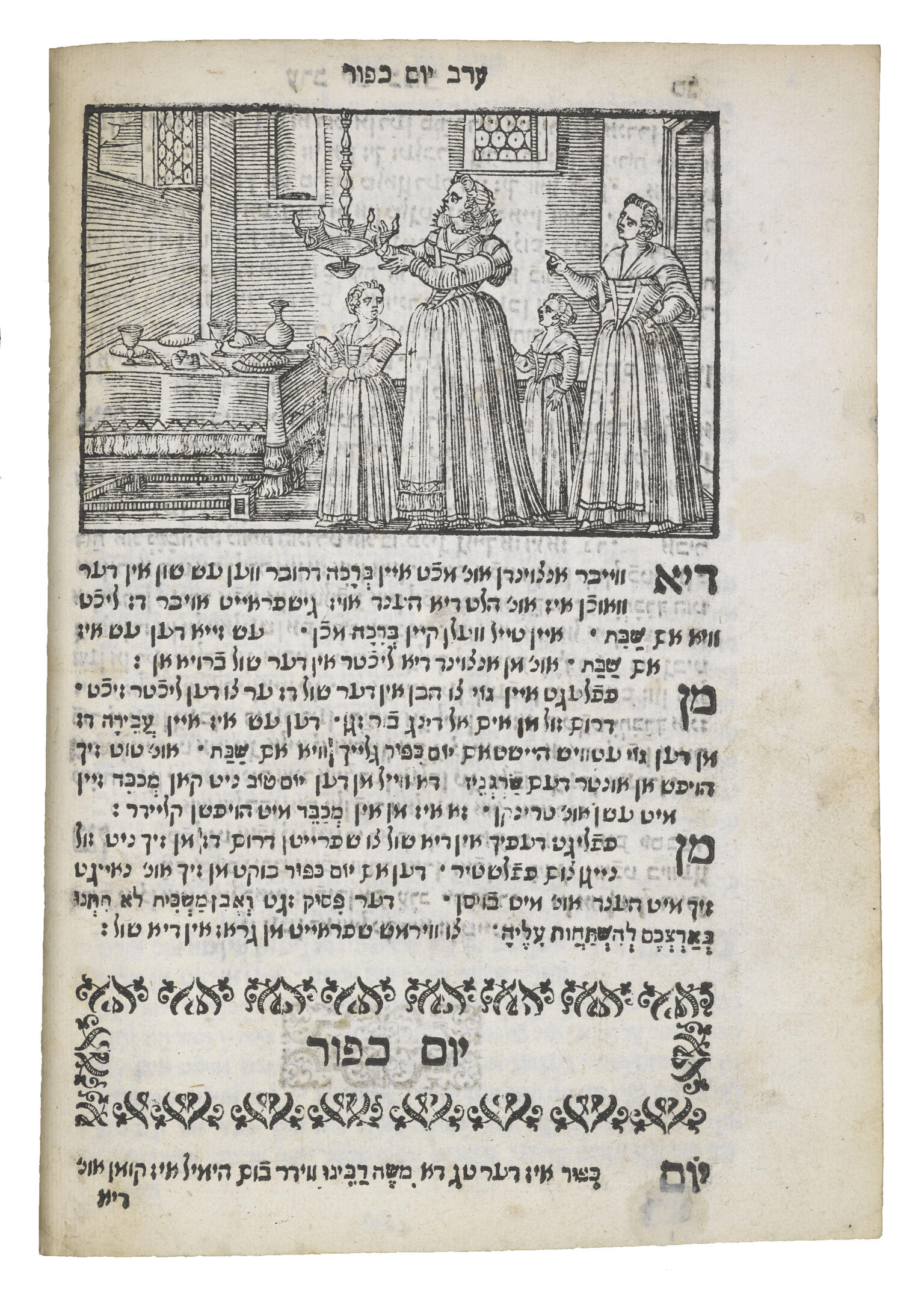 Printed page with Yiddish text below illustration of women and children lighting a hanging lamp next to dining table. Printed page with Yiddish text below illustration of women and children lighting a hanging lamp next to dining table.