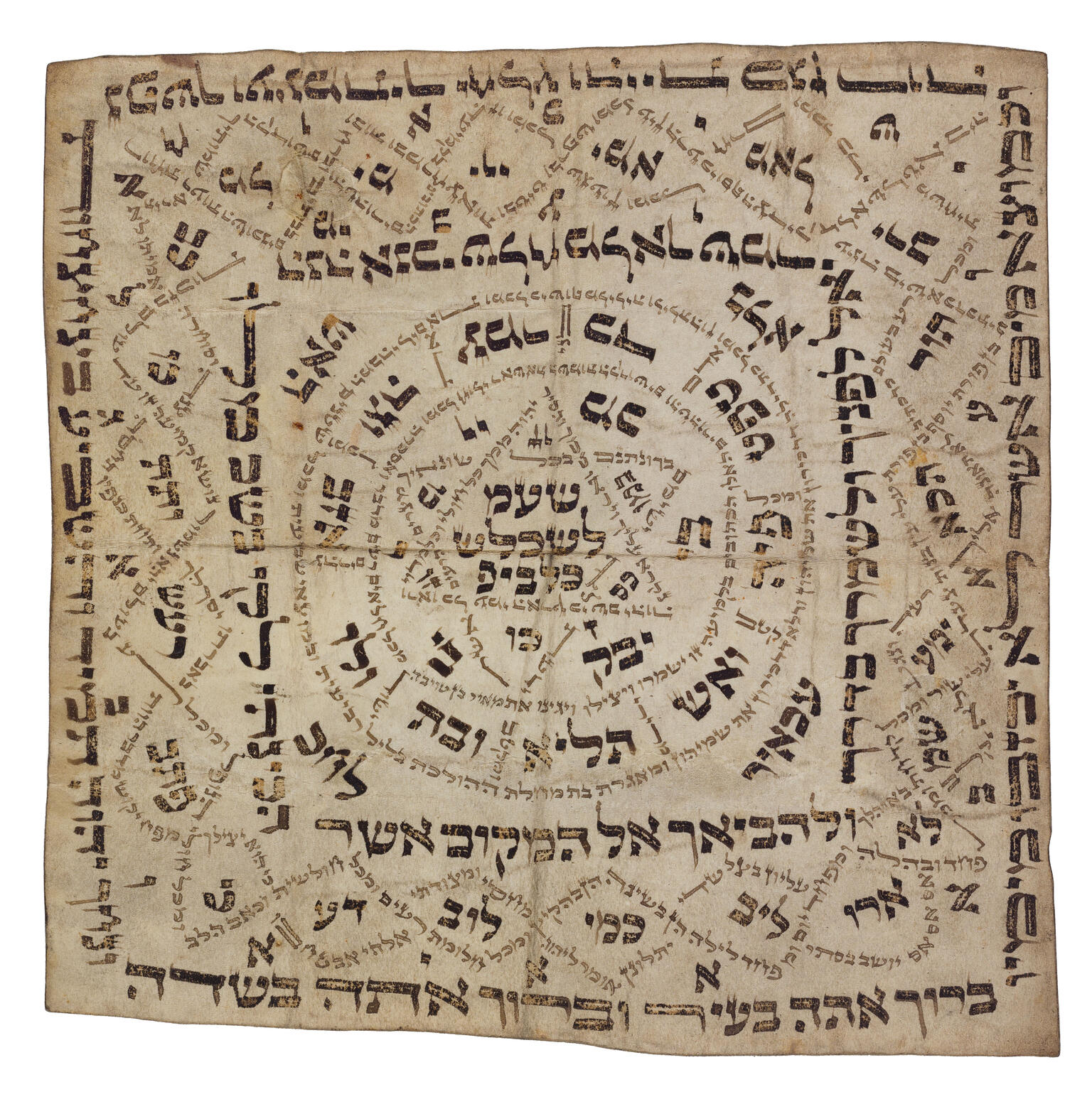 Printed page with Hebrew words arranged in concentric squares and intersecting diamonds, and Star of David in the middle. 