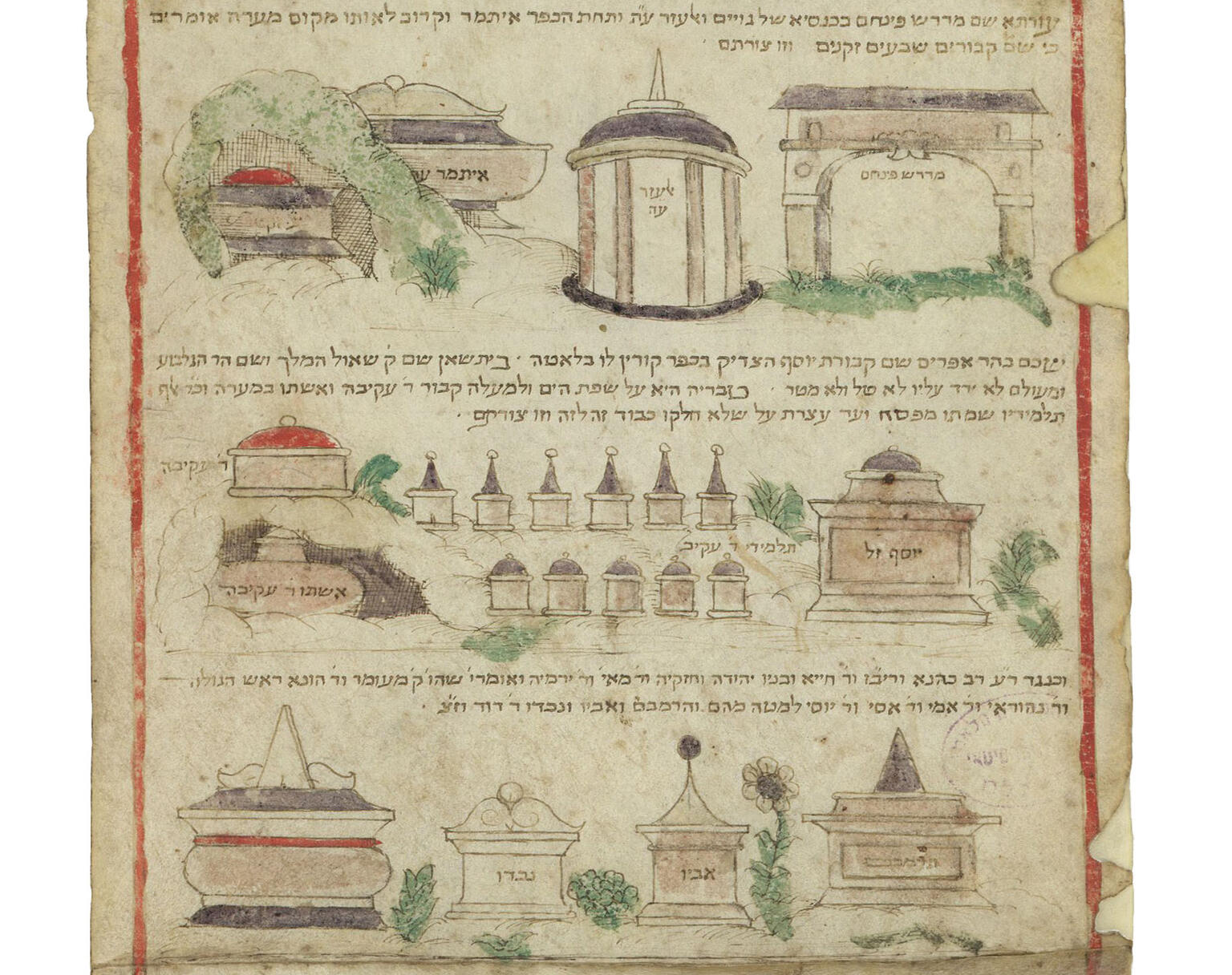 Manuscript with illustrations of tombs and Hebrew text.