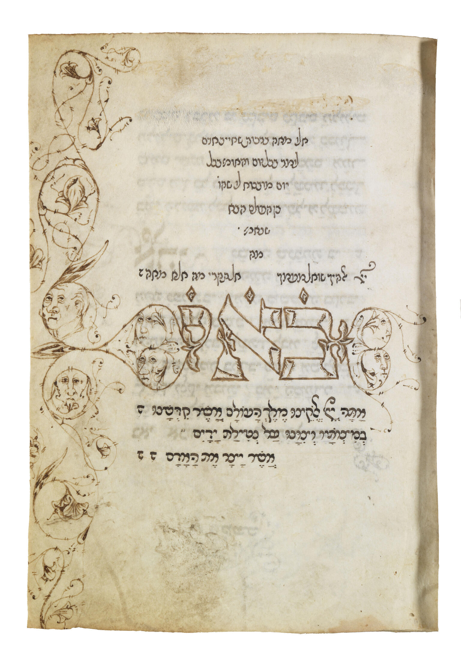 Manuscript page with Hebrew writing in triangular pattern on top, large Hebrew word in center, some Hebrew text below, and faces drawn on left margin. 