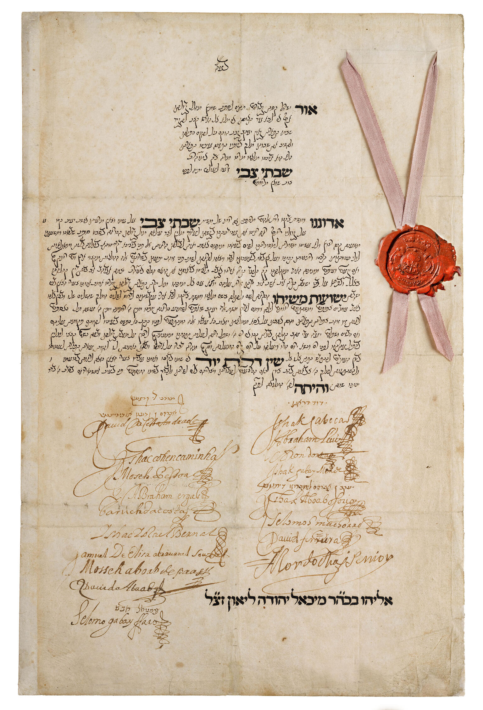 Manuscript page with Hebrew writing and Latin signatures underneath, with seal and ribbon on right side.