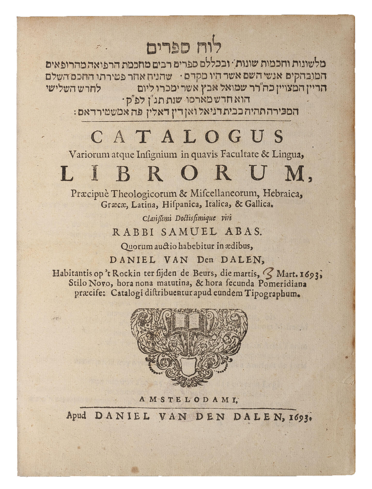 Printed page with Hebrew and Latin text and small illustration of book with decorative border. 