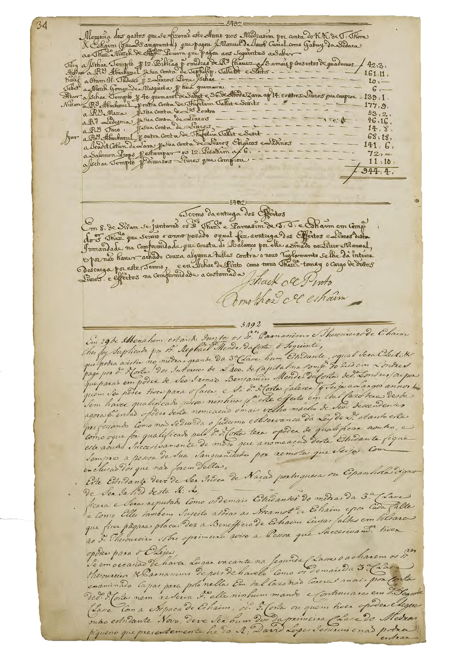 Manuscript page with Portuguese text. 