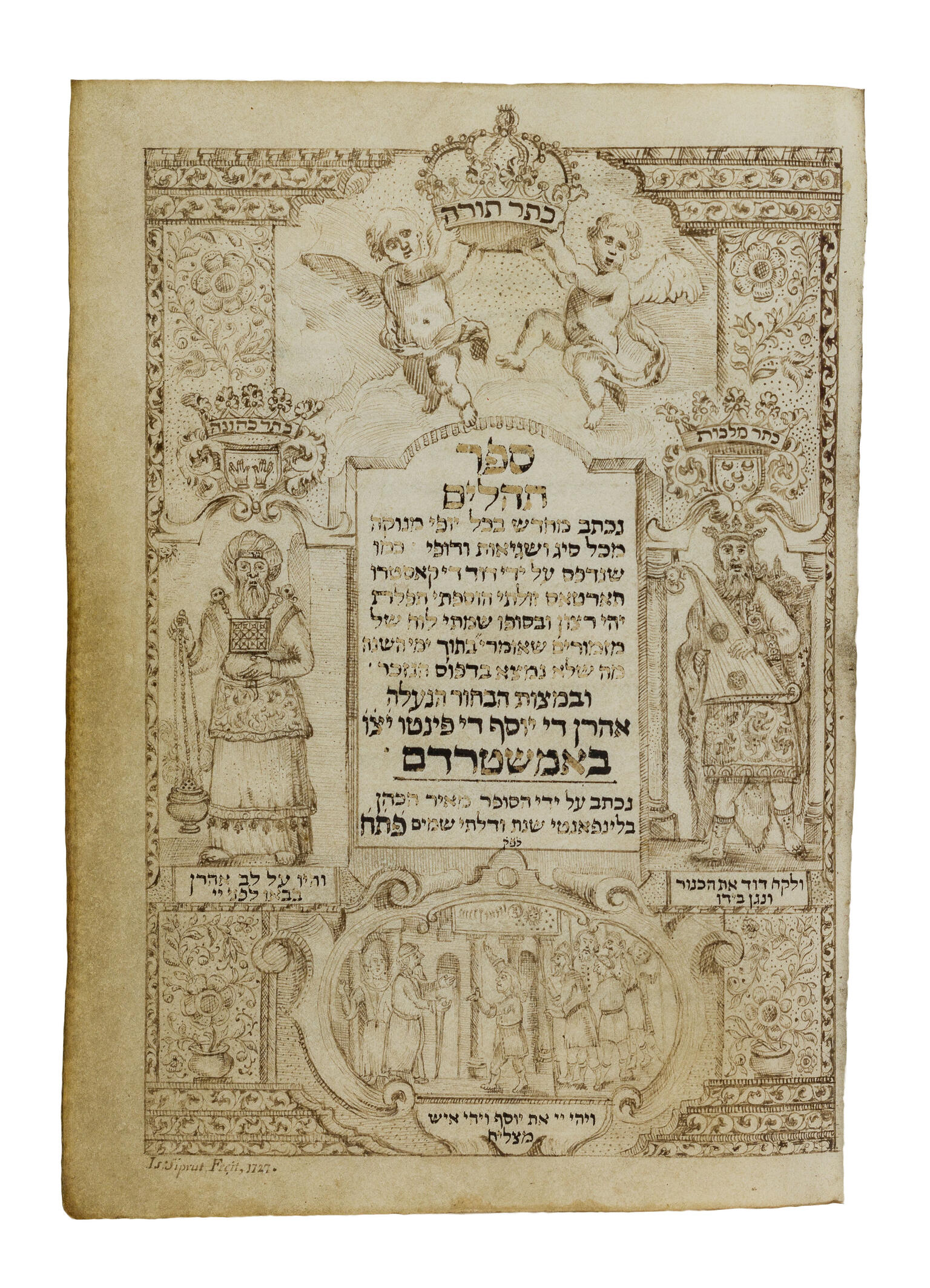 Manuscript page of Hebrew text in center framed with decorations and figures and scenes including two cherubs holding a crown at top, a king holding a harp, and a man holding censer, both with crowns above their heads, and figures at bottom. Manuscript page of Hebrew text in center framed with decorations and figures and scenes including two cherubs holding a crown at top, a king holding a harp, and a man holding censer, both with crowns above their heads, and figures at bottom.
