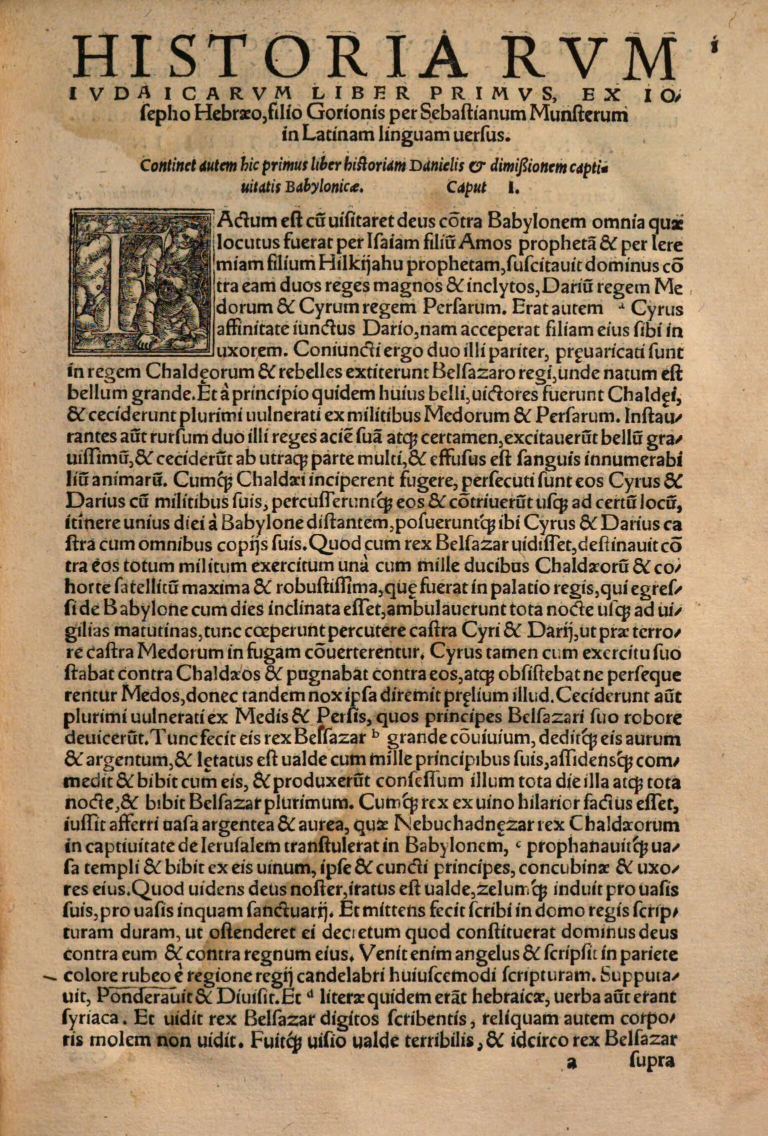 Printed page of Latin text. Printed page of Latin text.