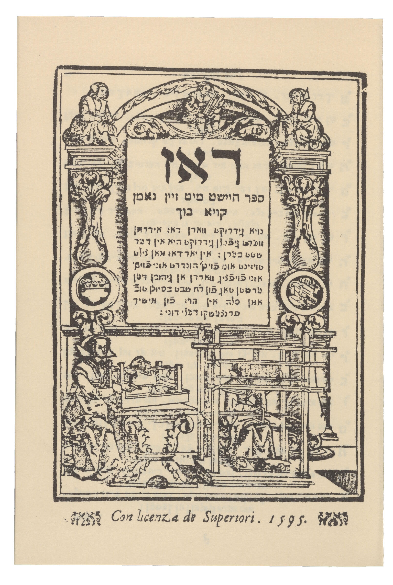 Printed page of Yiddish text framed by woodcut of figures on curved archway and columns framing text.  
