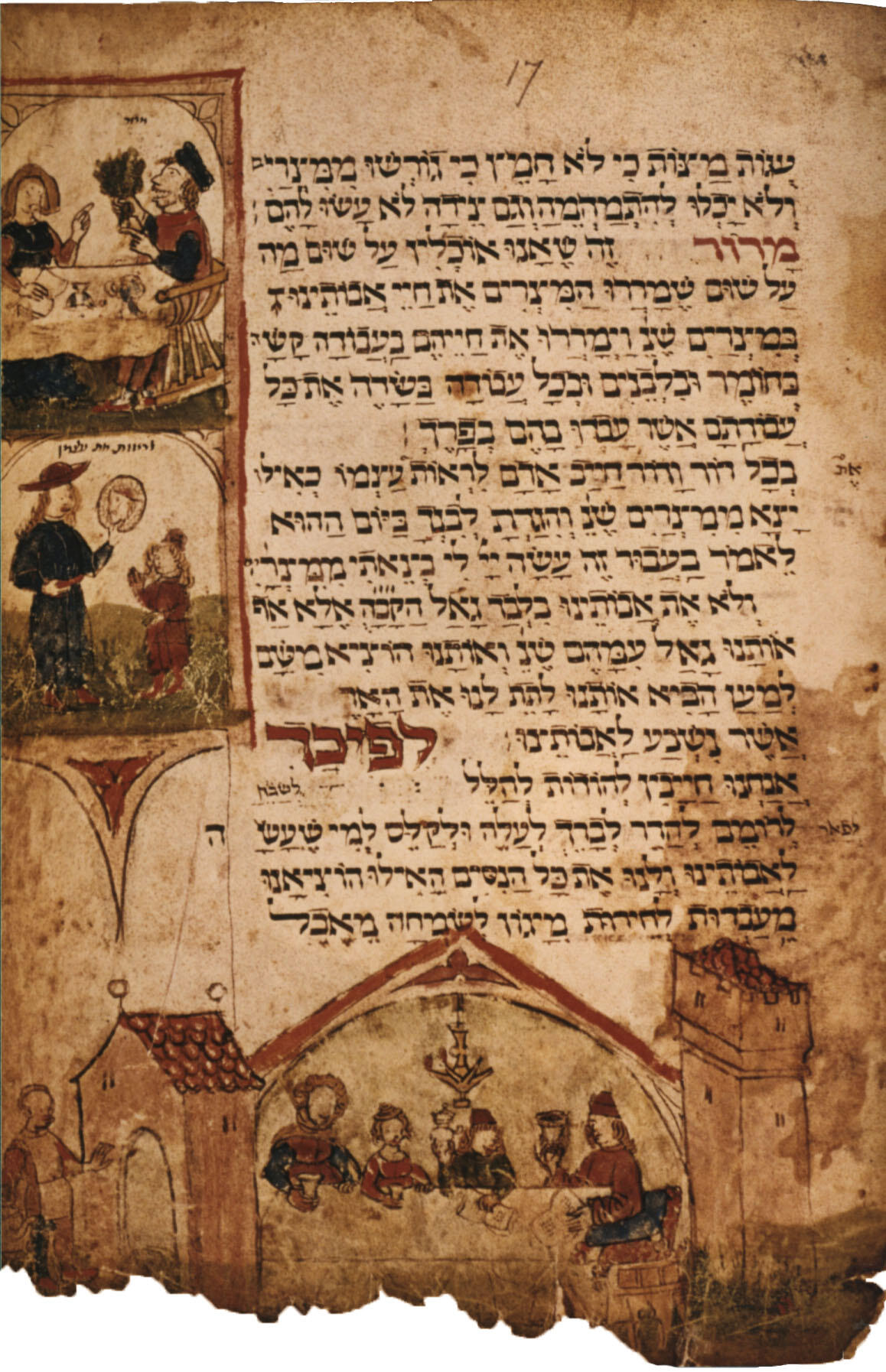 Single manuscript page with Hebrew text, two illustrations on the left margin of two people at a table with an herb and of a person next to child, and an illustration on the bottom of people sitting around a table while man waits outside the door. Single manuscript page with Hebrew text, two illustrations on the left margin of two people at a table with an herb and of a person next to child, and an illustration on the bottom of people sitting around a table while man waits outside the door.