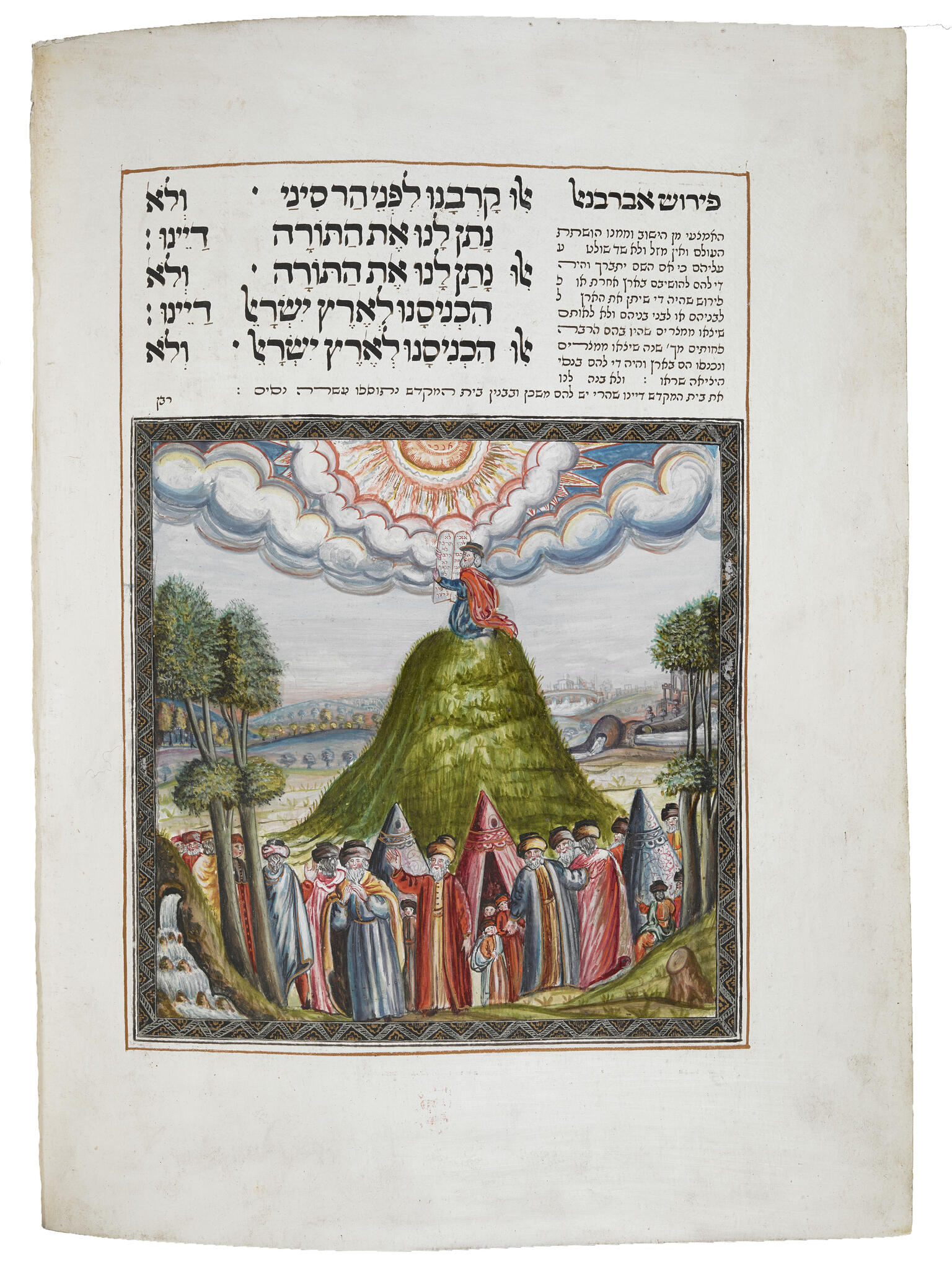 Manuscript page of Hebrew text above illustration of man on mountain with crowd of people and tents below. Manuscript page of Hebrew text above illustration of man on mountain with crowd of people and tents below.