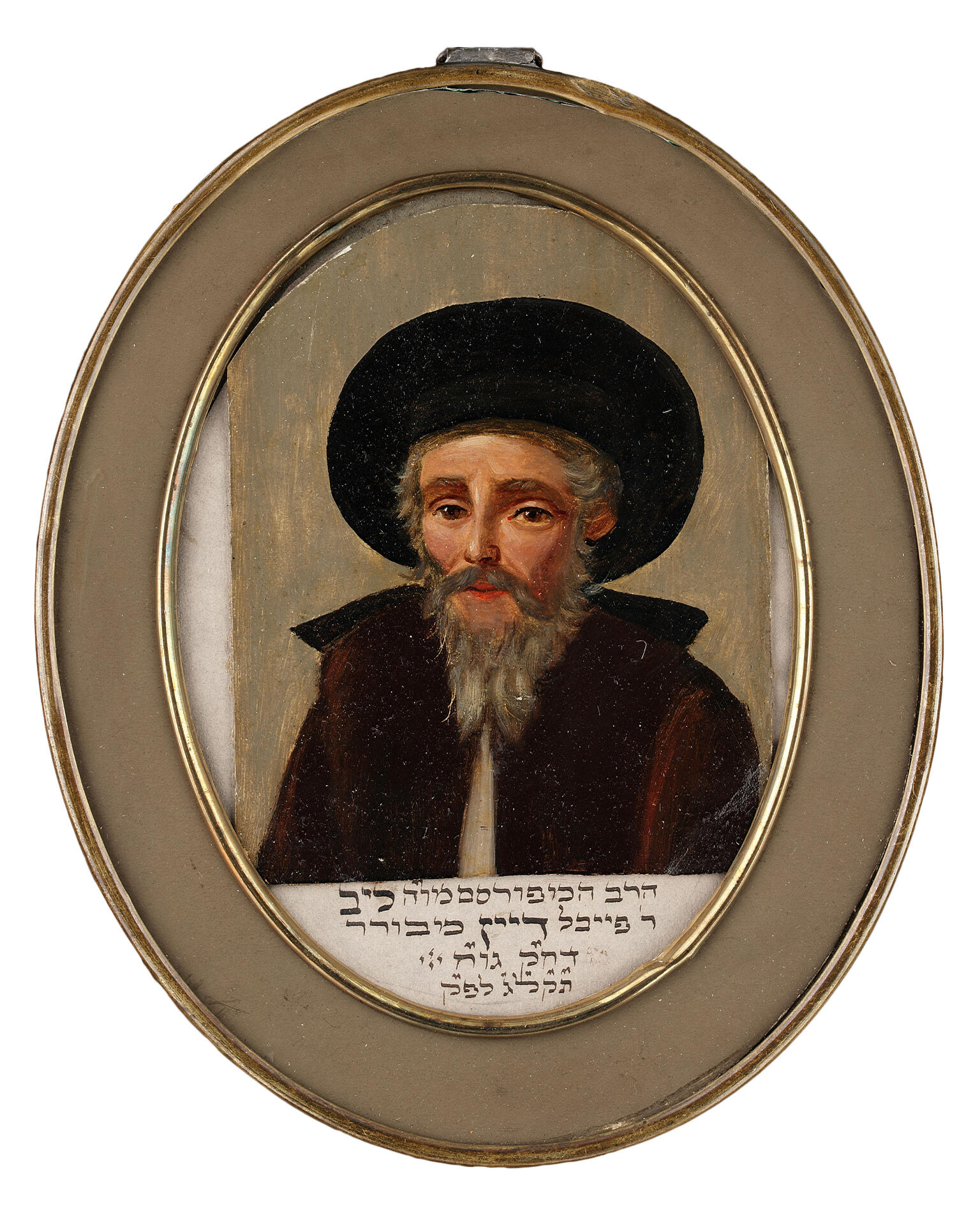 Portrait painting of man in circular frame and Hebrew text underneath. 