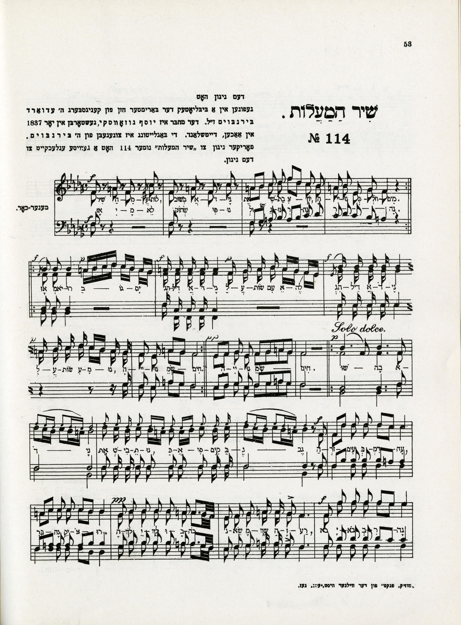 Sheet music.