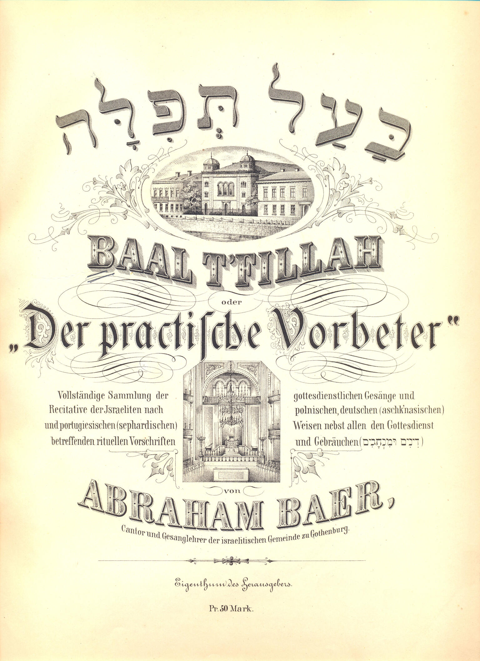 Printed page featuring Hebrew and German text and small images of the exterior of a building and interior of synagogue.