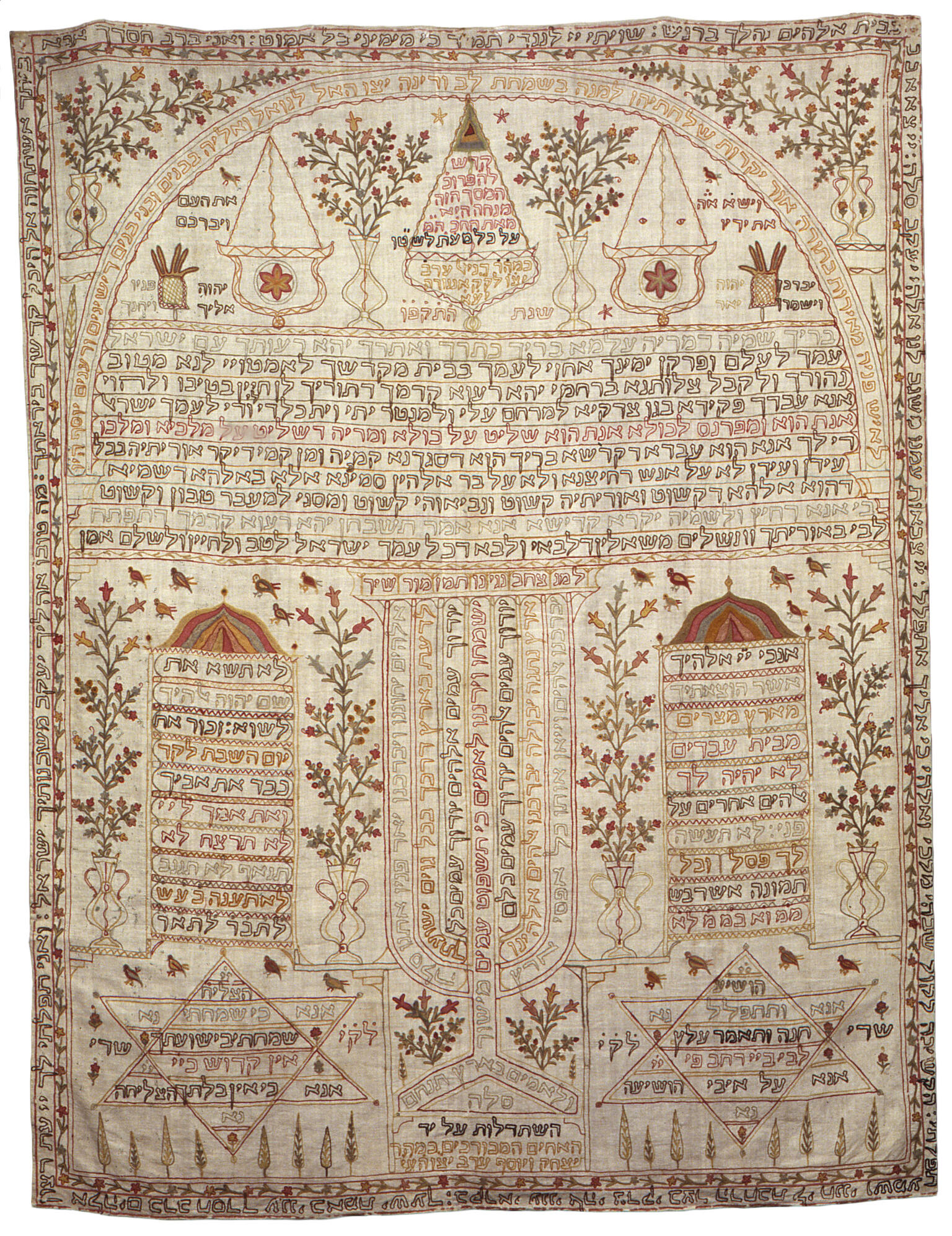 Curtain featuring plant foliage, Hebrew text, Stars of David on bottom left and right, and several censers on top. 