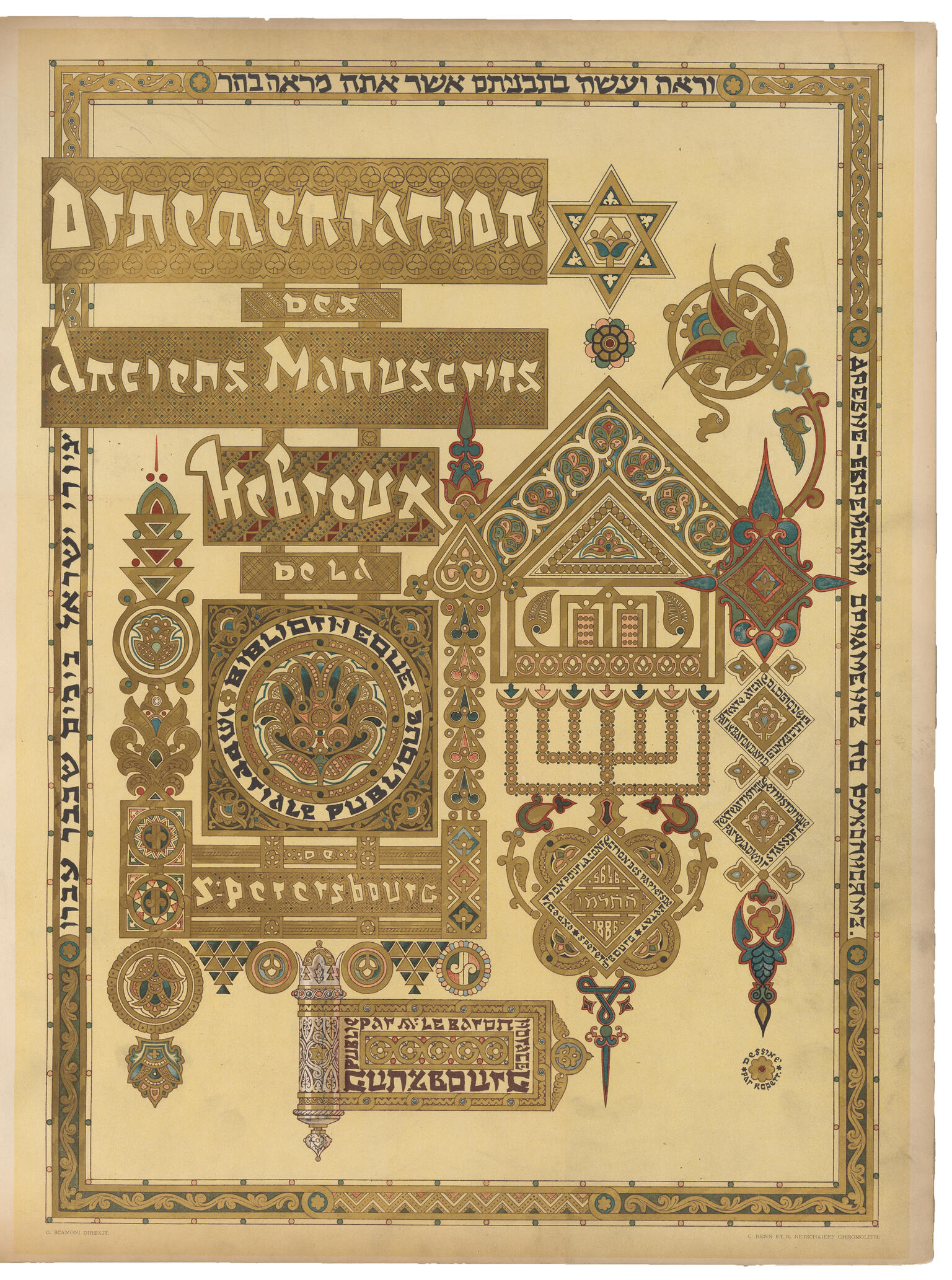 Book cover with French title in elaborate font, surrounded by emblematic decorations. Book cover with French title in elaborate font, surrounded by emblematic decorations.
