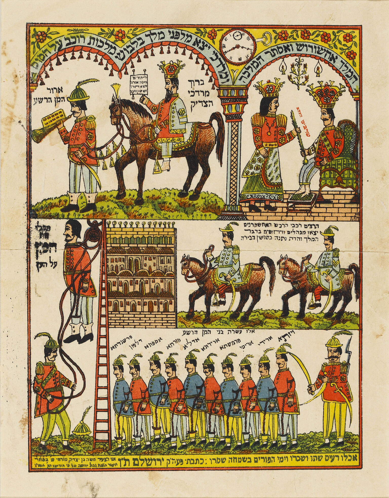 Purim Story Illustration in three horizontal and one vertical panel, depicting figures on horseback, a king, a row of soldiers in chains, and a man hanging.