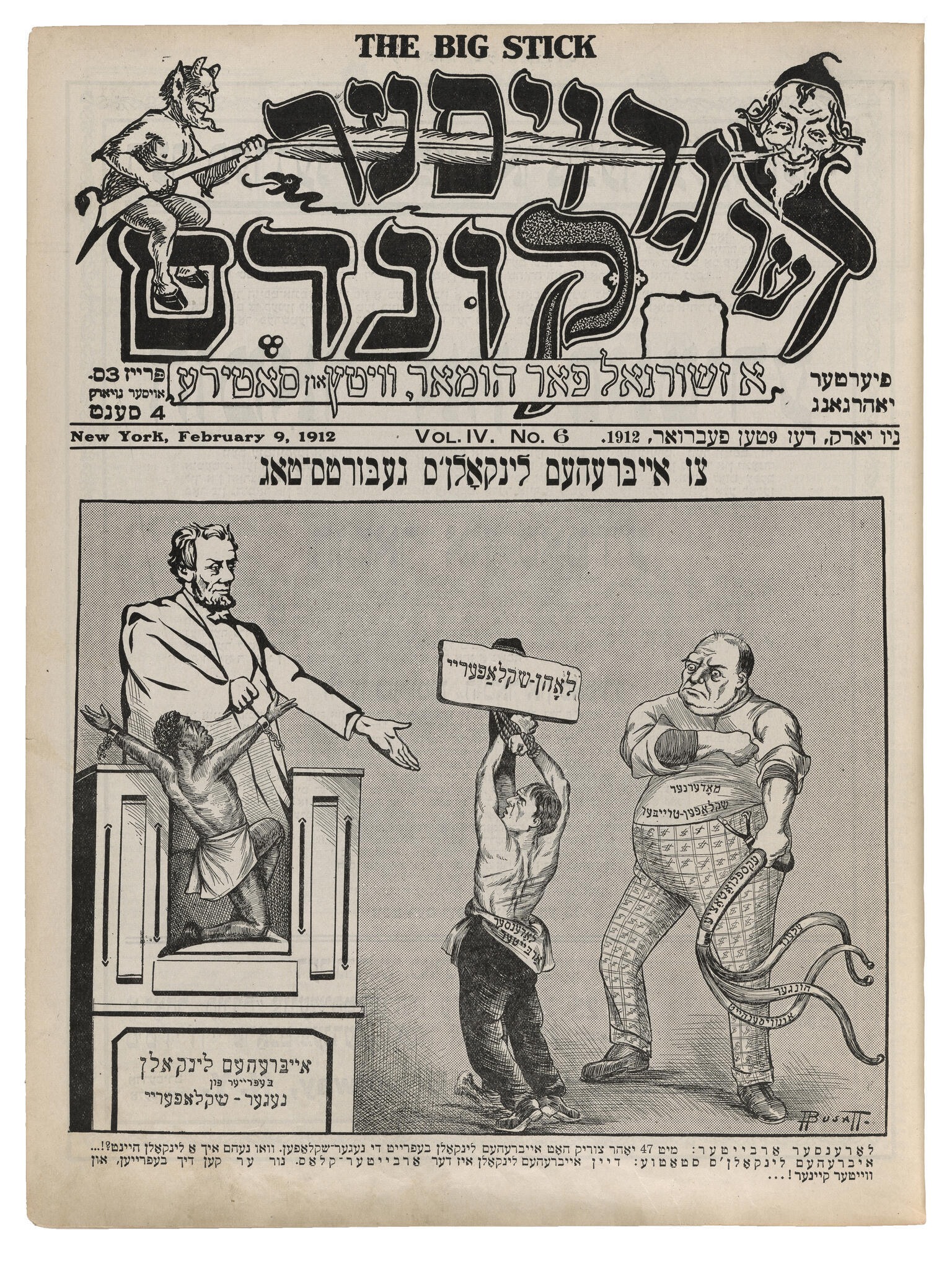 Page with Yiddish and English titles above drawing of a man in a tall black hat sitting on a large chair with a figure in chains kneeling in front of him next to a man tied to a post and a man wielding a whip, and two devilish figures drawn above the title.