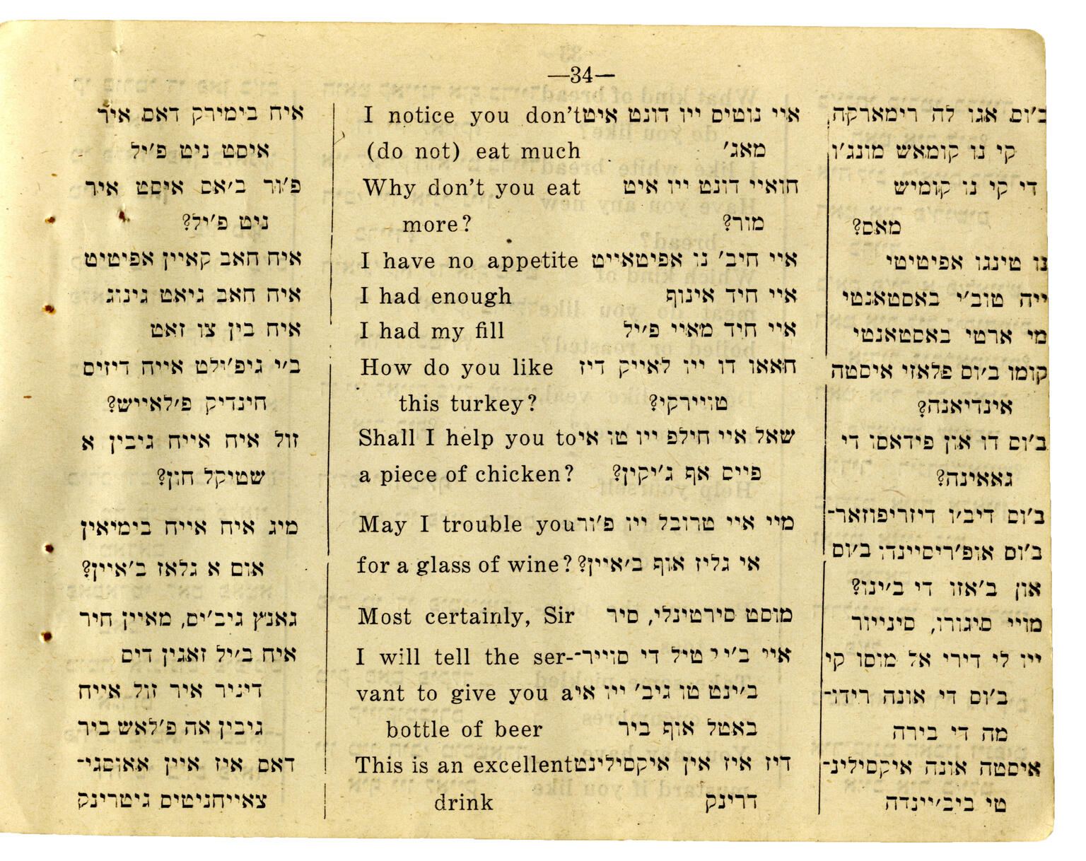 Page printed with Yiddish and English text.