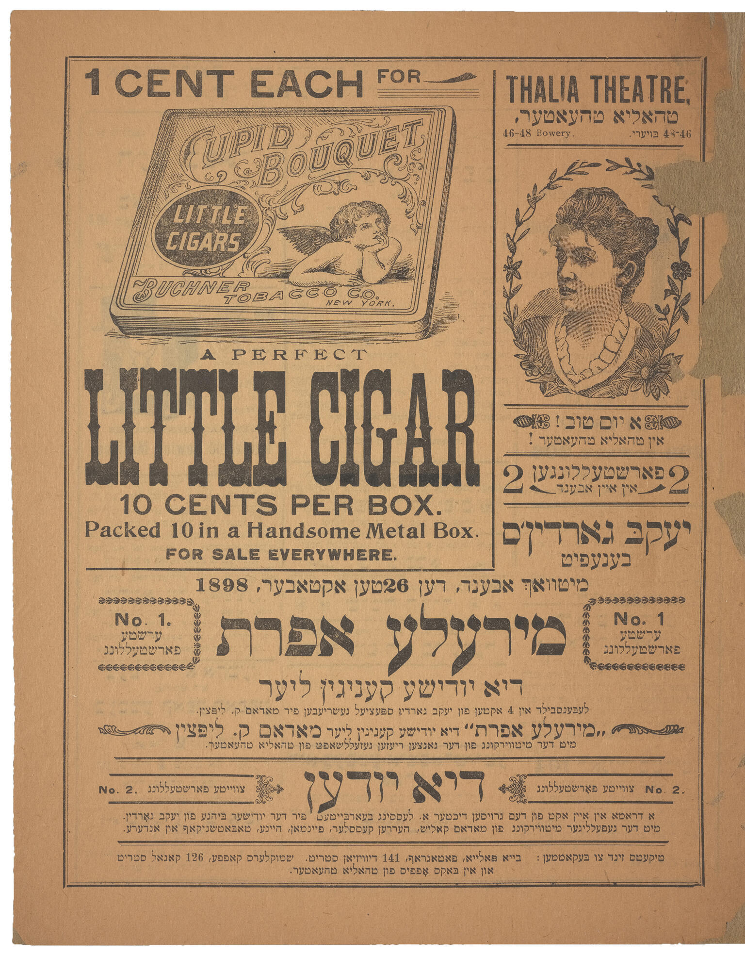 Page with printed Yiddish and Englsh text and two small images of a box and a face in profile. Page with printed Yiddish and Englsh text and two small images of a box and a face in profile.