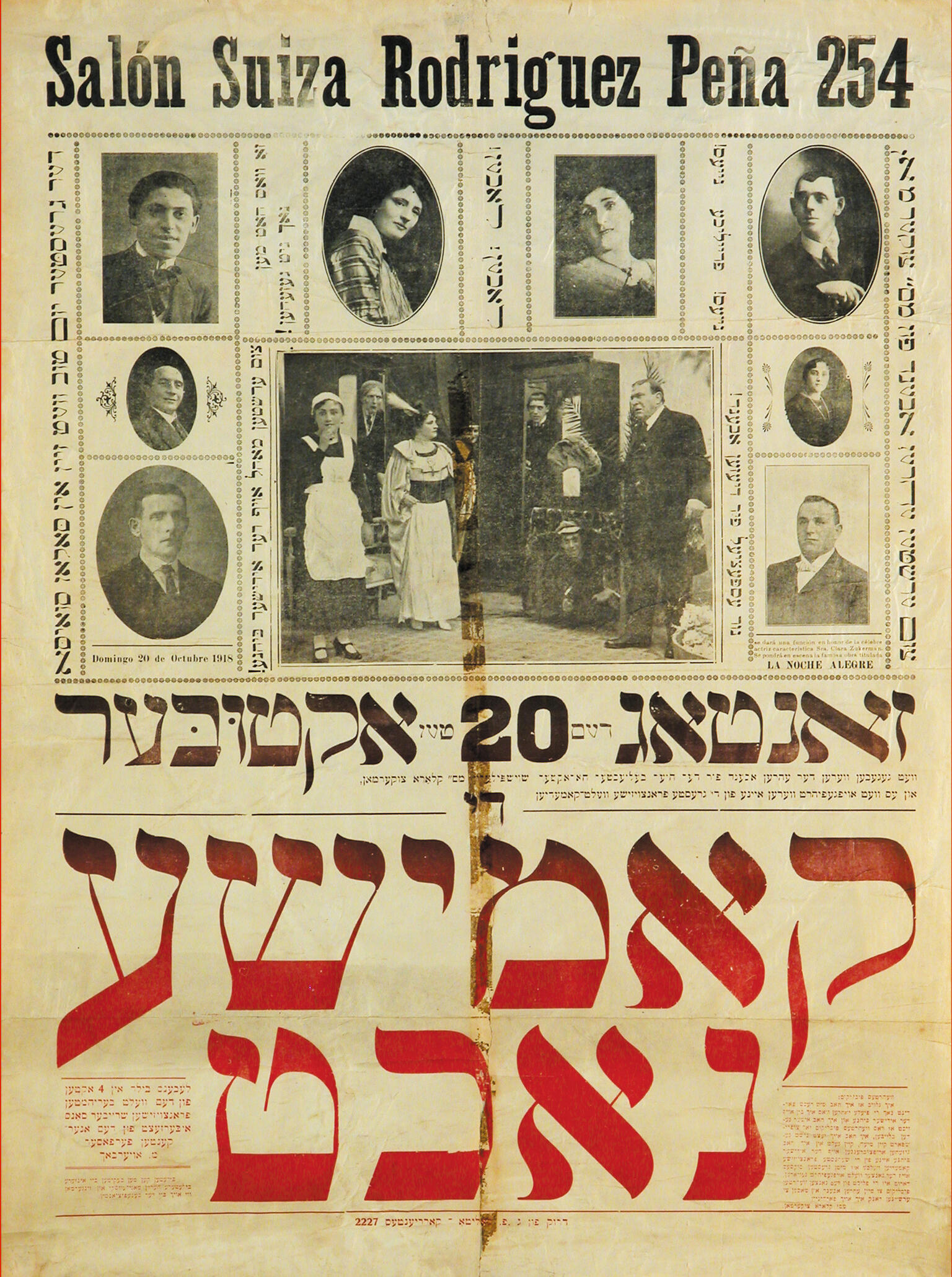 Page with Yiddish and Spanish titles and small portrait photographs.
