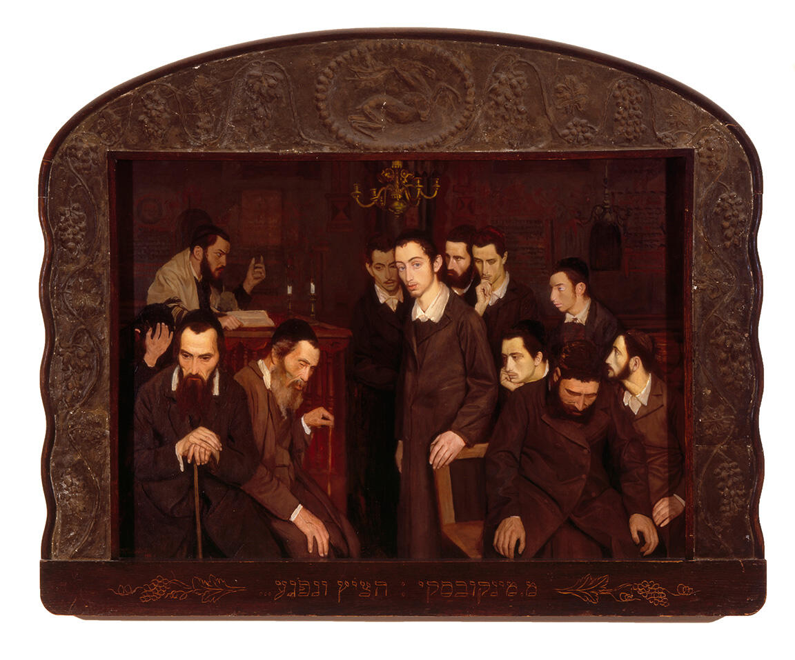 Painting of many men wearing skullcaps and suits in frame with Hebrew inscription on bottom.