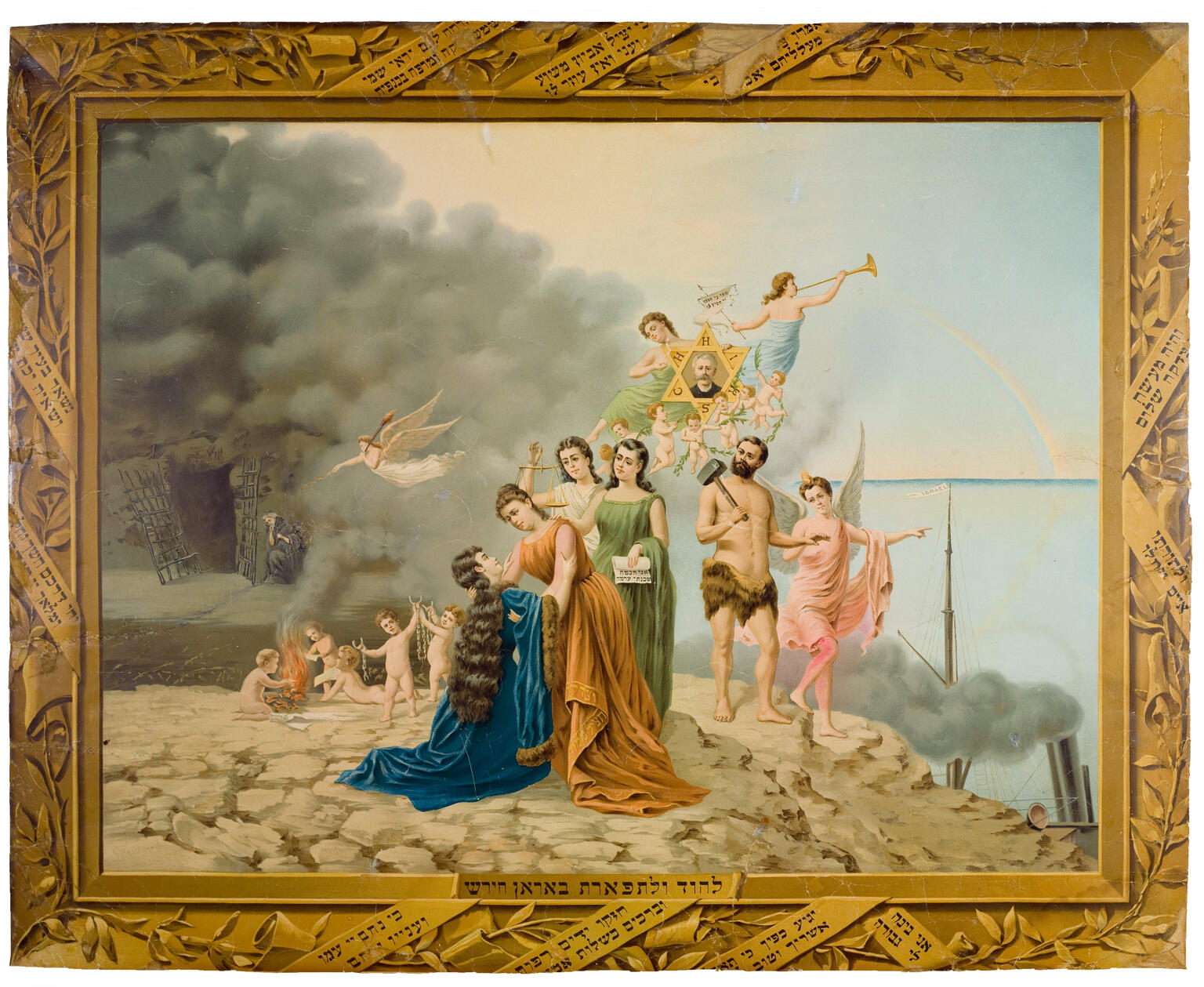 Lithograph of several figures in robes in center, surrounded by cherubs, with smoldering buildings in background.
