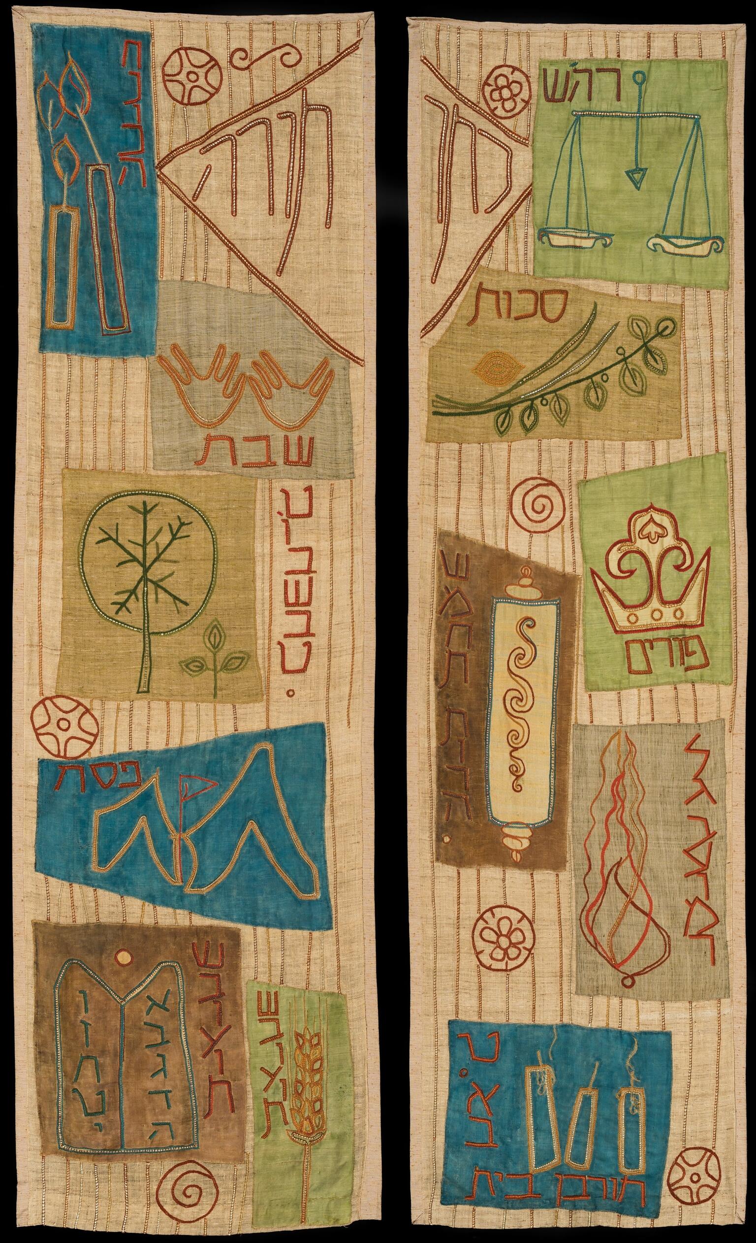 Textile featuring two panels depicting Torah scrolls, Hebrew words, candles, scale, geometric shapes, and floral and plant motifs. Textile featuring two panels depicting Torah scrolls, Hebrew words, candles, scale, geometric shapes, and floral and plant motifs.