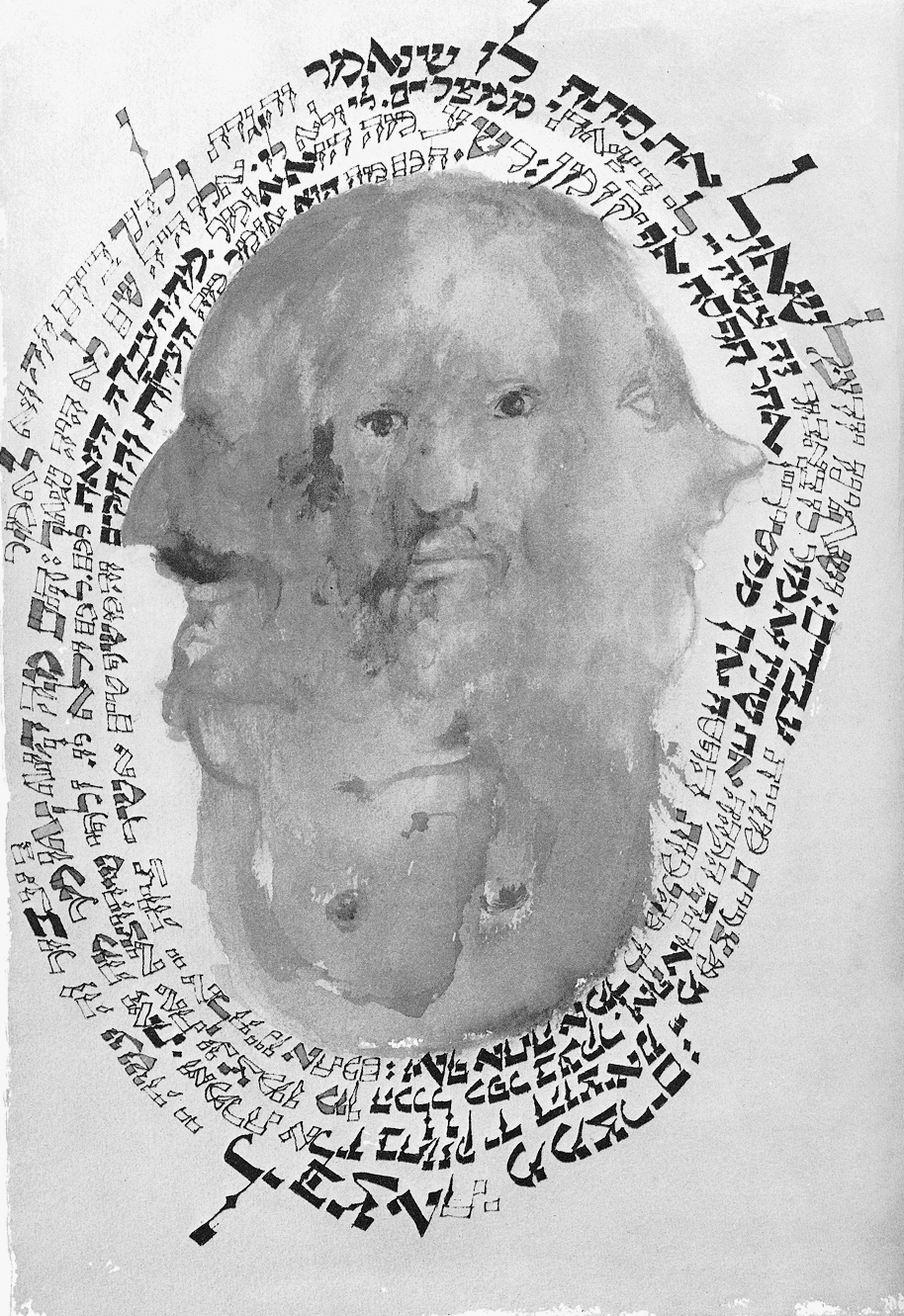 Painting of a singular face comprised of one face facing viewer and two faces in profile with Hebrew words around it forming a circular border. Painting of a singular face comprised of one face facing viewer and two faces in profile with Hebrew words around it forming a circular border.