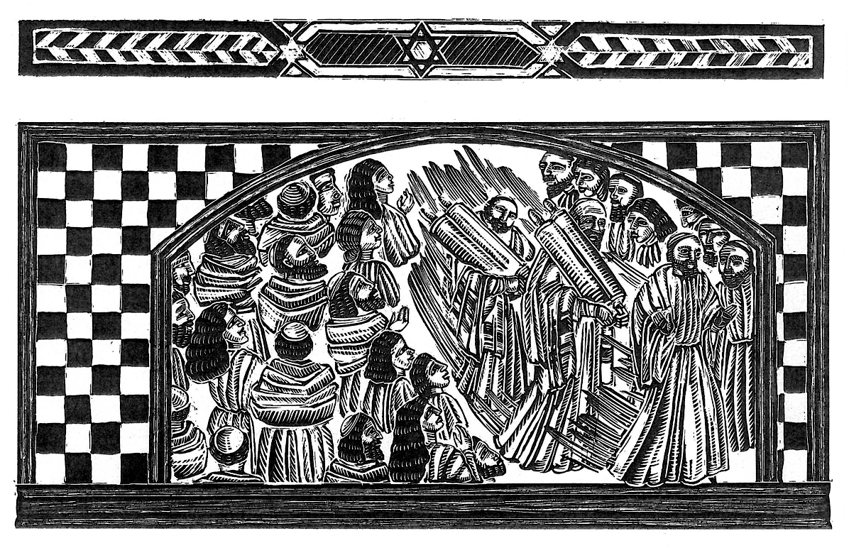 Drawing of crowd of people, with two figures holding Torah scrolls in the center, all surrounded by a checkered border. Drawing of crowd of people, with two figures holding Torah scrolls in the center, all surrounded by a checkered border.