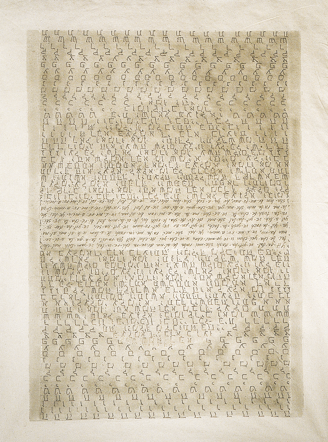 Ink painting of Hebrew letters, Hebrew words, and English transliteration. 