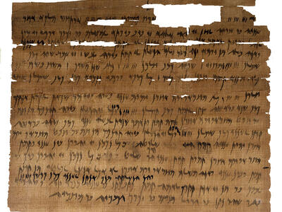 Papyrus page of Hebrew writing with some fragmentary sections.