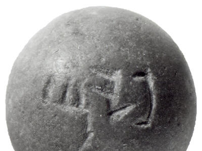 Dome-shaped stone weight with Hebrew inscription.