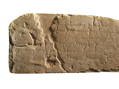 Piece of wall inscribed with Hebrew. 