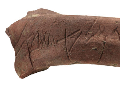 Jar handle inscribed with Hebrew.