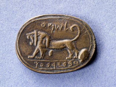 Seal of Shema, Servant of Jeroboam, with Lion Cast of oval seal with a lion with open jaws and upward-curving tail and Hebrew inscription.