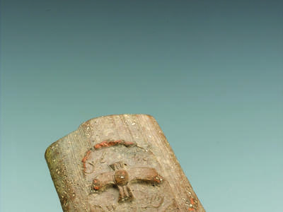 Ceramic handle with impression of stylized two-winged figure and Hebrew inscription.