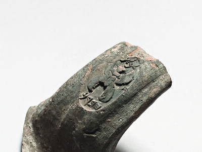 Lamelekh Seal Impression with Four-winged Scarab Beetle Ceramic handle with impression of large four-winged scarab beetle.