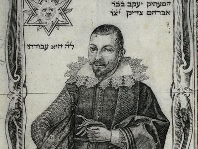 Print of half-body portrait of man underneath sun and Hebrew writing.
