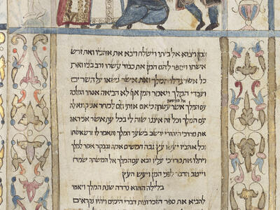 Page of Hebrew text surrounded by decorative border with four well-dressed figures on top.
