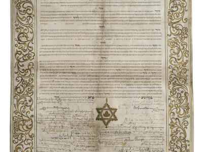 Contract of David Oppenheim with the Prague Jewish Community Page with Hebrew text of decorative border and Star of David located in bottom section, with signatures in the Roman alphabet below.